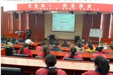 質(zhì)量第一，顧客滿意！