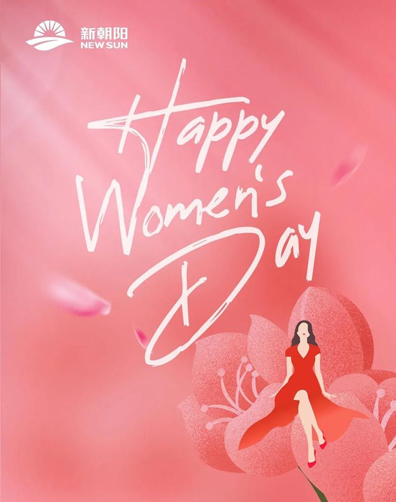 成都新朝陽(yáng)3.8婦女節(jié)：綻放的“她力量”，展巾幗風(fēng)采！