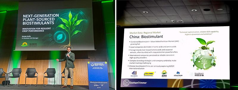 新朝陽于2025全球生物刺激素大會發(fā)布下一代植物源技術，展示中國原創(chuàng)力量