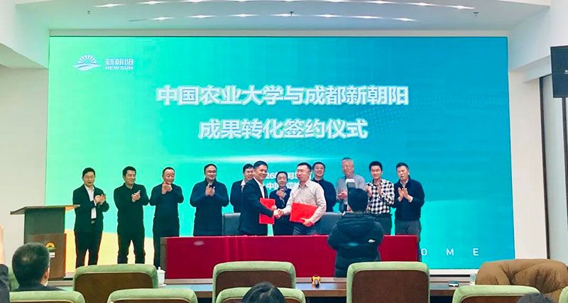 攜手高校深化產(chǎn)學(xué)研合作，賦能農(nóng)業(yè)高質(zhì)量發(fā)展